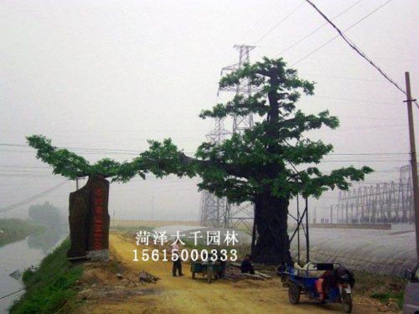 點擊查看詳細(xì)信息<br>標(biāo)題：假樹 閱讀次數(shù)：1255
