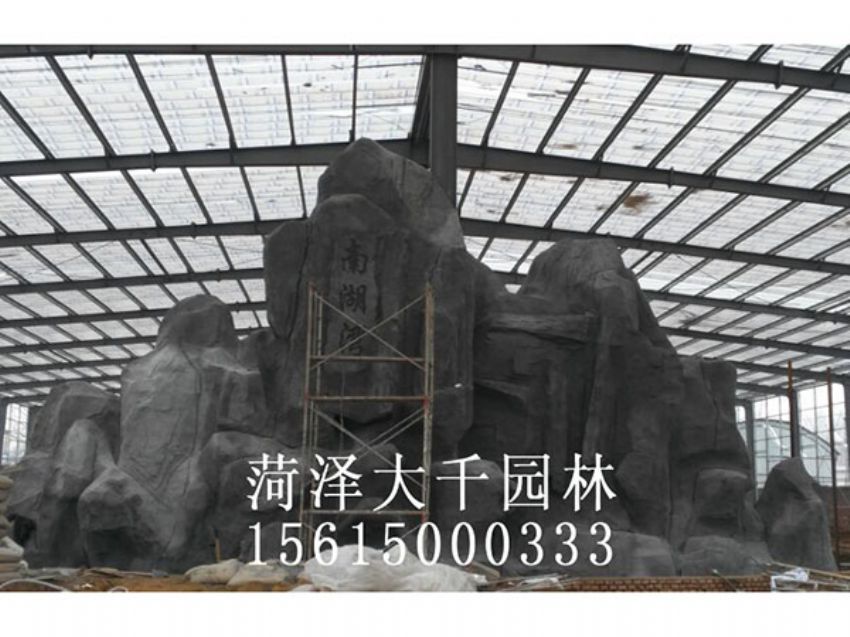 點(diǎn)擊查看詳細(xì)信息<br>標(biāo)題：塑石施工中 閱讀次數(shù)：1784