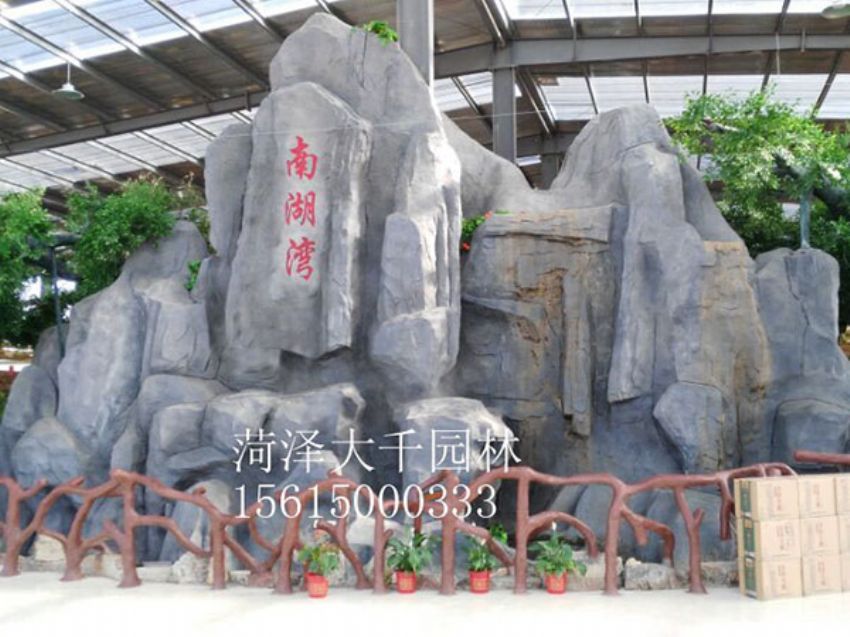 點(diǎn)擊查看詳細(xì)信息<br>標(biāo)題：塑石施工后 閱讀次數(shù)：2524