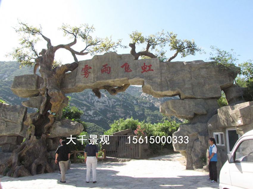 點擊查看詳細信息<br>標題：大門造型 閱讀次數(shù)：1825