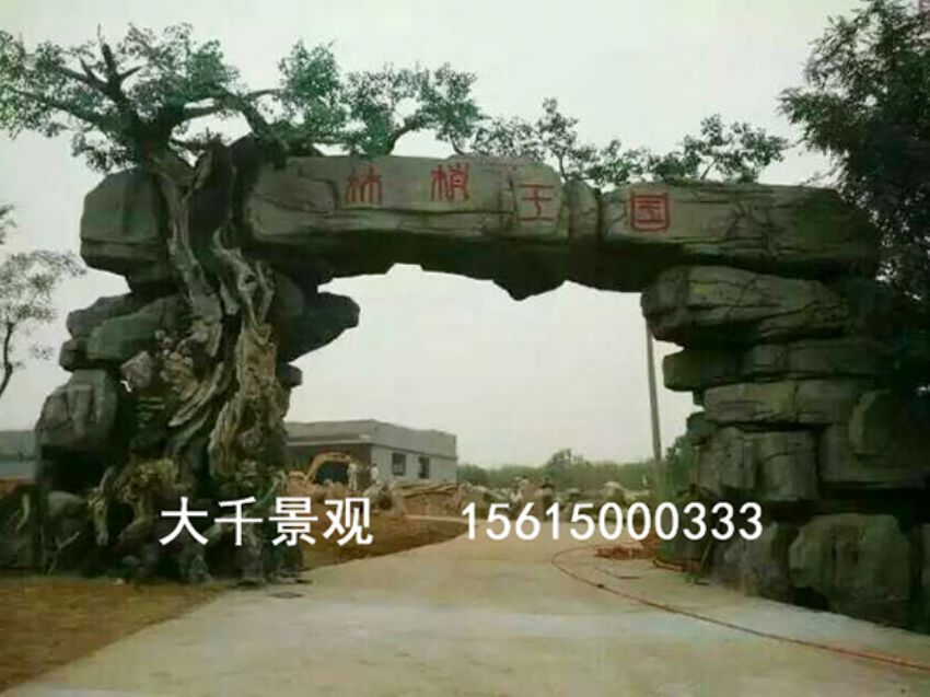 點擊查看詳細信息<br>標題：大門造型 閱讀次數(shù)：1477
