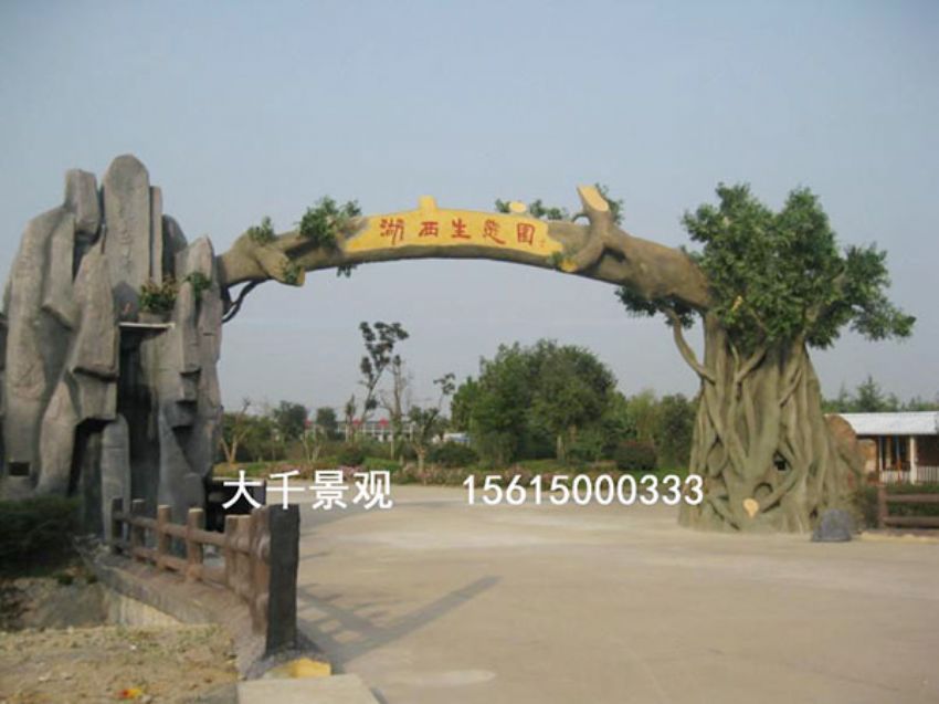 點(diǎn)擊查看詳細(xì)信息<br>標(biāo)題：大門(mén)造型 閱讀次數(shù)：2370