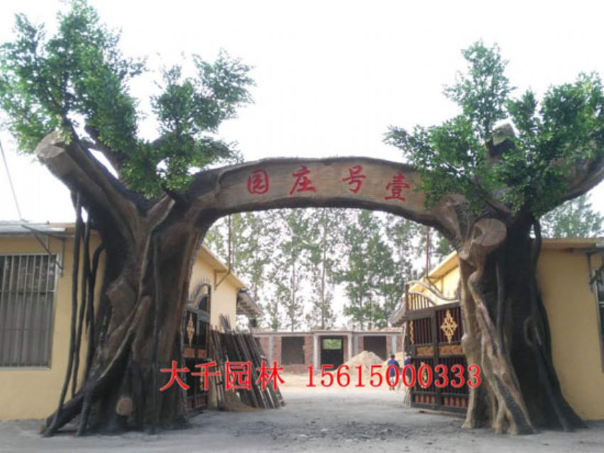 點擊查看詳細(xì)信息<br>標(biāo)題：大門造型 閱讀次數(shù)：2014