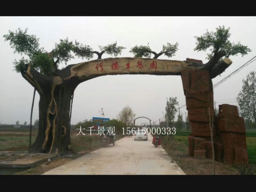 點擊查看詳細(xì)信息<br>標(biāo)題：大門造型 閱讀次數(shù)：2165