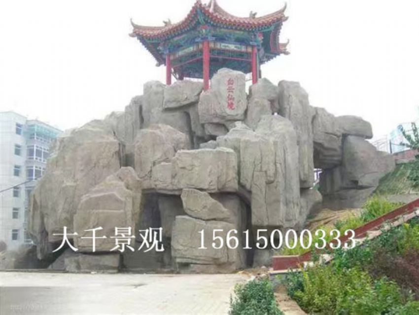 點擊查看詳細信息<br>標題：假山 閱讀次數：1867
