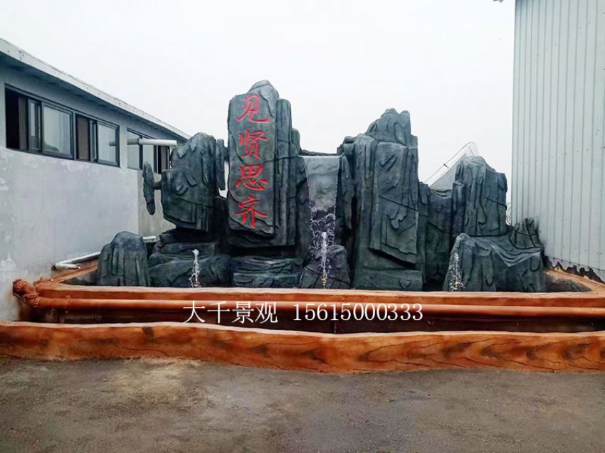 點(diǎn)擊查看詳細(xì)信息<br>標(biāo)題：假山 閱讀次數(shù)：1205