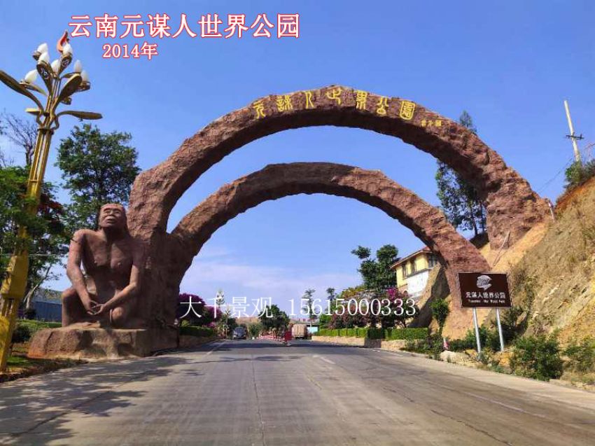 點(diǎn)擊查看詳細(xì)信息<br>標(biāo)題：大門(mén)造型 閱讀次數(shù)：676